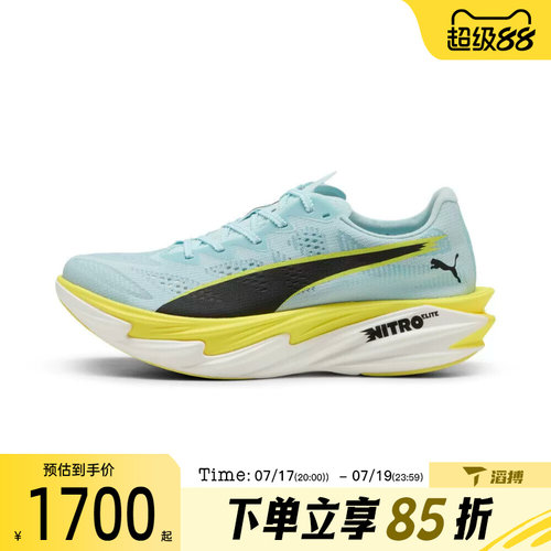 滔搏puma彪马女鞋-Deviate NITRO Elite 4运动训练跑步鞋31212803