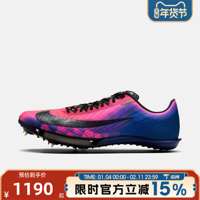 滔搏NIKE耐克男鞋AIRZOOM MAXFLY2GLAM运动训练跑步鞋IM9129-500