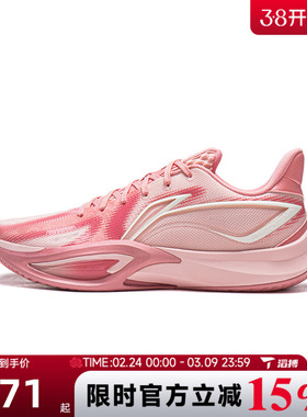 滔搏LI-NING李宁男鞋闪凌3运动训练篮球鞋ABAW007-2