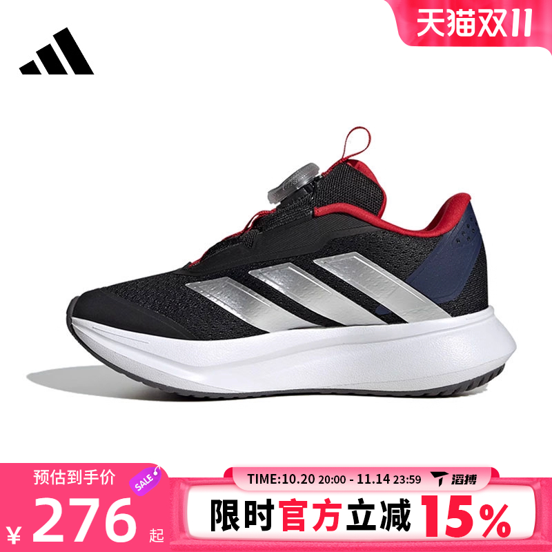 滔搏adidas阿迪达斯大童鞋DURAMO SL2 BOA K运动训练跑步鞋IH3603