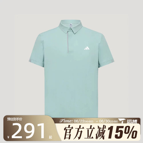 滔搏adidas阿迪达斯男子M SS MTION POLO运动休闲短袖T恤LF9497