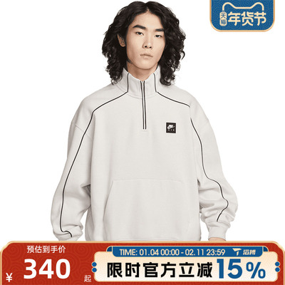 滔搏NIKE耐克男子AS M NK AIR BB运动休闲套头衫卫衣II3144-072