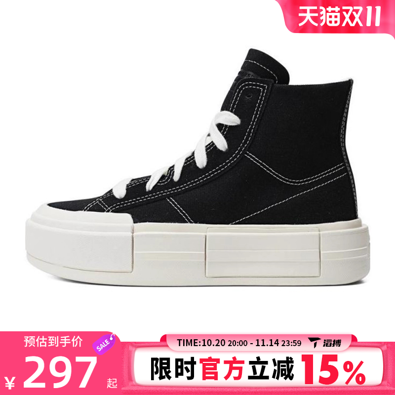 converse匡威男女鞋ChuckTaylor运动休闲帆布鞋A04689C