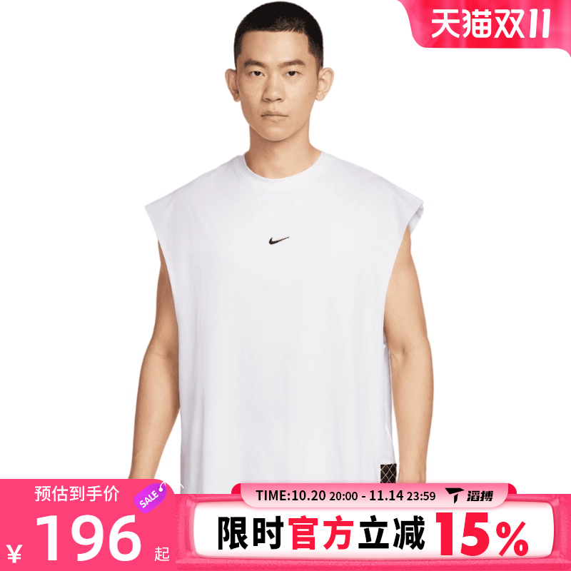 滔搏NIKE耐克男子ASMDF SL TOP STREET运动休闲无袖T恤HV1889-100