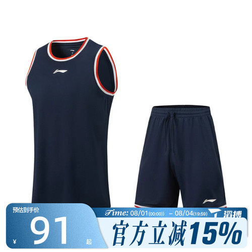 滔搏LI-NING李宁男子运动休闲短袖套服AATW005-1