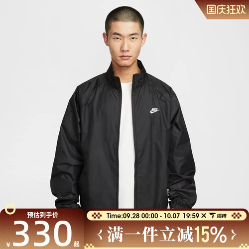滔搏NIKE耐克男子ASM NK CLUB ROSCOE运动健身夹克外套HV1140-010