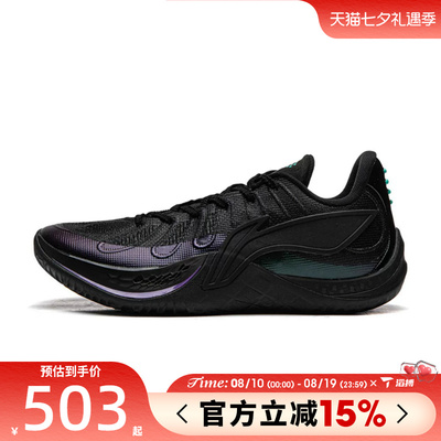 滔搏LI-NING李宁男鞋音速14运动训练篮球鞋ABAW015-7