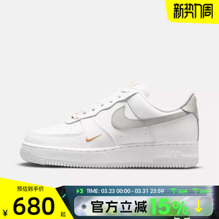 FORCE 滔搏NIKE耐克女鞋 CZ0270 AIR ESS运动休闲鞋 106 WMNS