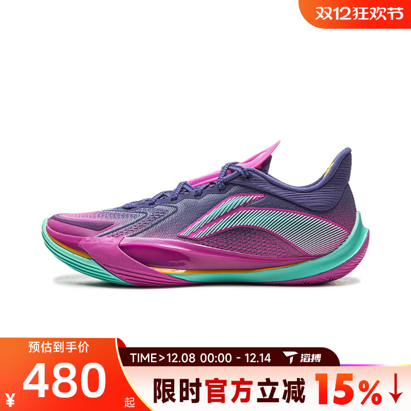 滔搏LI-NING李宁男鞋音速13 V2运动训练篮球鞋ABAV075-2