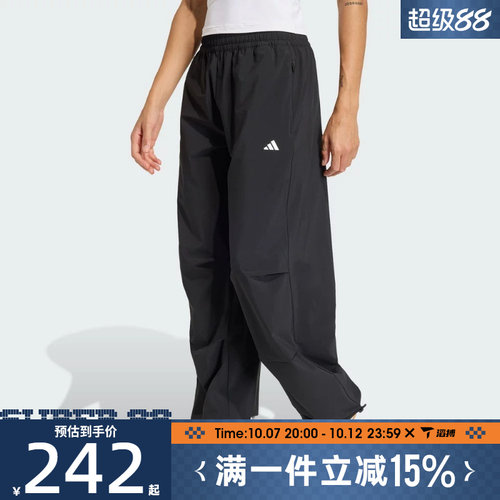 滔搏adidas阿迪达斯女子WE WOVEN PANT运动休闲长裤KS8563