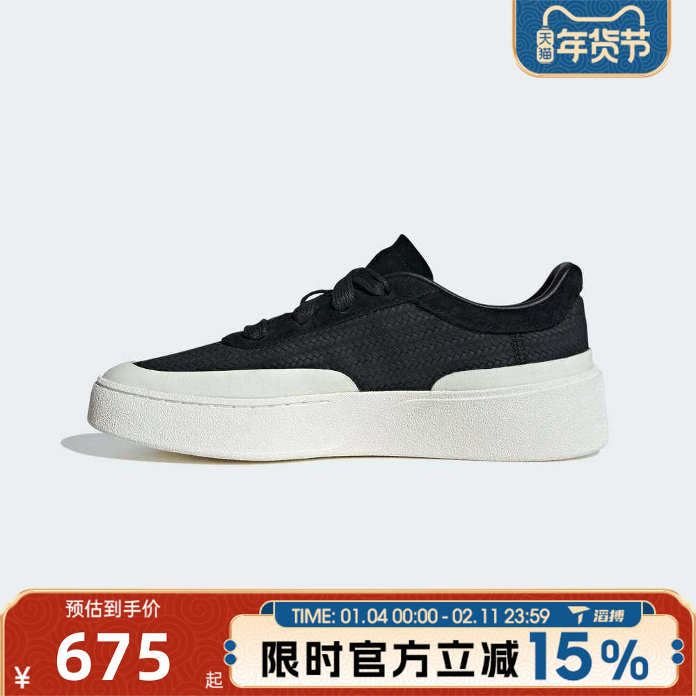 adidas阿迪达斯男女鞋LABCOURT LIGHTFOS运动休闲鞋KJ4572,运动鞋new,运动休闲鞋,淘宝优惠券,粉丝福利购,淘宝优惠卷