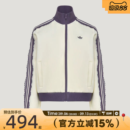 滔搏adidas阿迪达斯三叶草女子KNIT TRACK TOP夹克外套LF2334