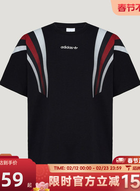 滔搏adidas阿迪达斯三叶草男子运动休闲短袖T恤KW2015