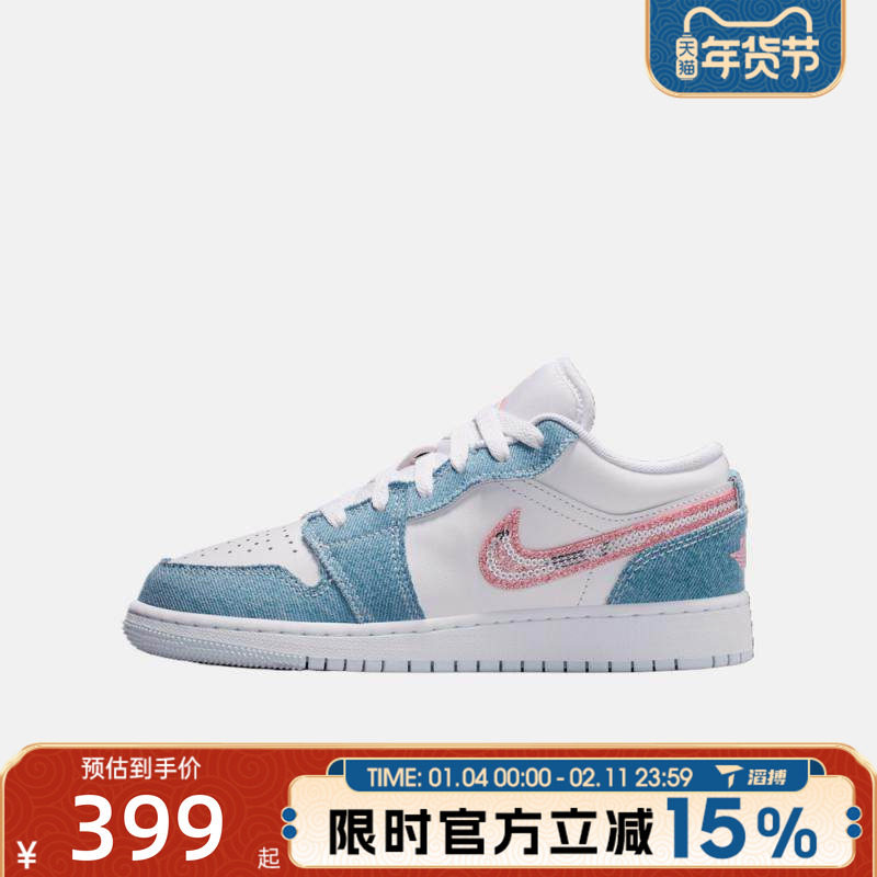 滔搏NIKE耐克大童鞋AIR JORDAN 1 LO运动训练篮球鞋HQ2001-400,运动鞋new,童鞋/青少年鞋,淘宝优惠券,粉丝福利购,淘宝优惠卷