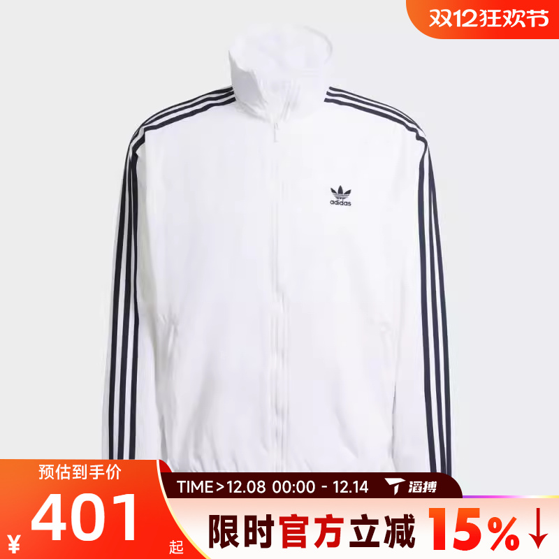 adidas阿迪达斯三叶草男子FIREBIRD T梭织运动健身夹克外套JY1328