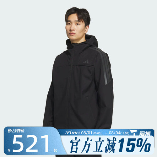 滔搏adidas阿迪达斯男子运动百搭健身训练梭织连帽夹克外套KA1307