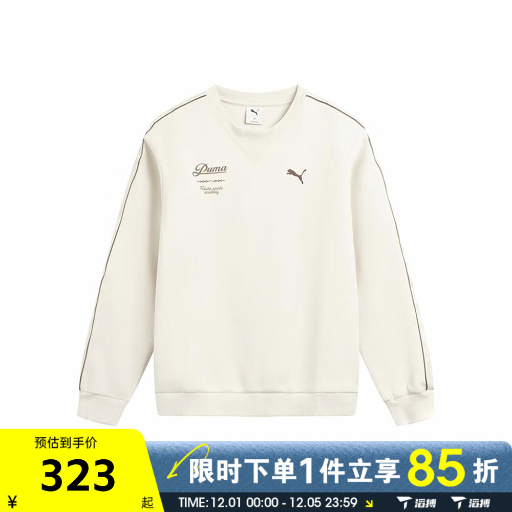 滔搏puma彪马男子-RETRO TAPE Rel运动休闲套头衫卫衣63571787