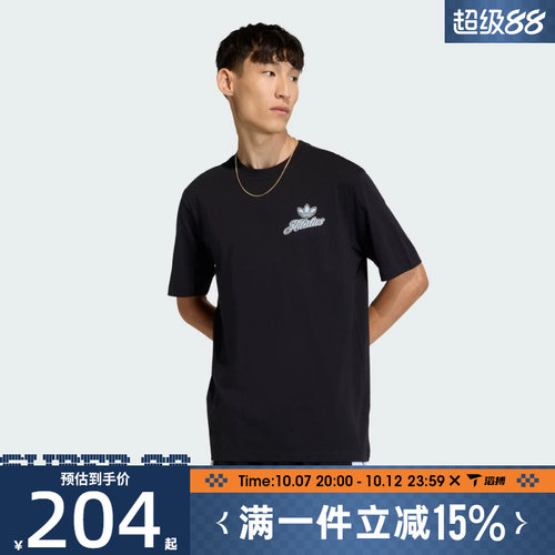 滔搏adidas阿迪达斯三叶草男子运动休闲短袖T恤KE2249