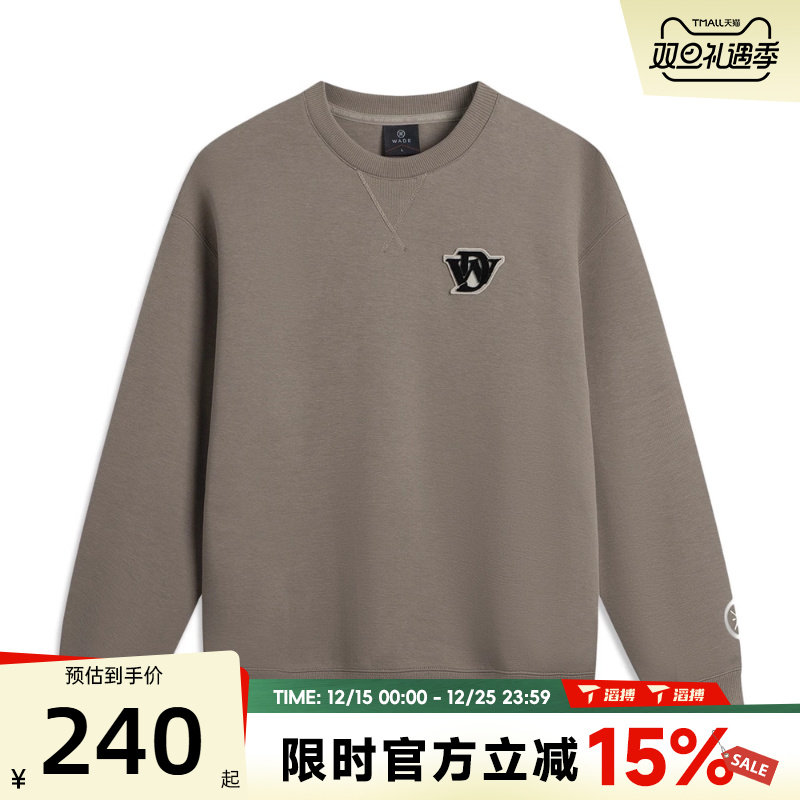 滔搏LI-NING李宁男子运动休闲套头衫卫衣AWDV735-6