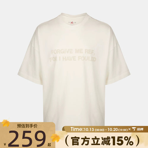 滔搏NIKE耐克男子NBHD PACK TEE FA26运动休闲短袖T恤IR7211-133