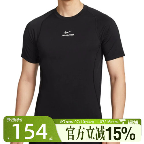 滔搏NIKE耐克男子AS M NP DF NPT SS运动休闲短袖T恤HV0410-010