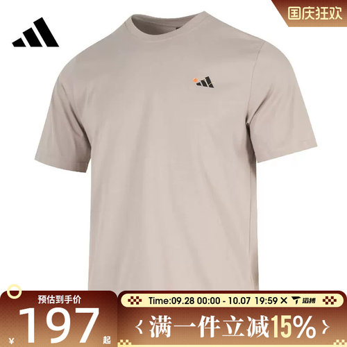 滔搏adidas阿迪达斯男子GFX SPORTS运动休闲短袖T恤KC2867