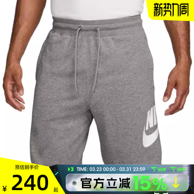 滔搏NIKE耐克男子运动休闲短裤FQ4951-063