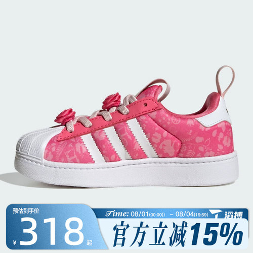 滔搏adidas阿迪达斯三叶草儿童SUPERSTAR QUICKON K休闲鞋KJ7490