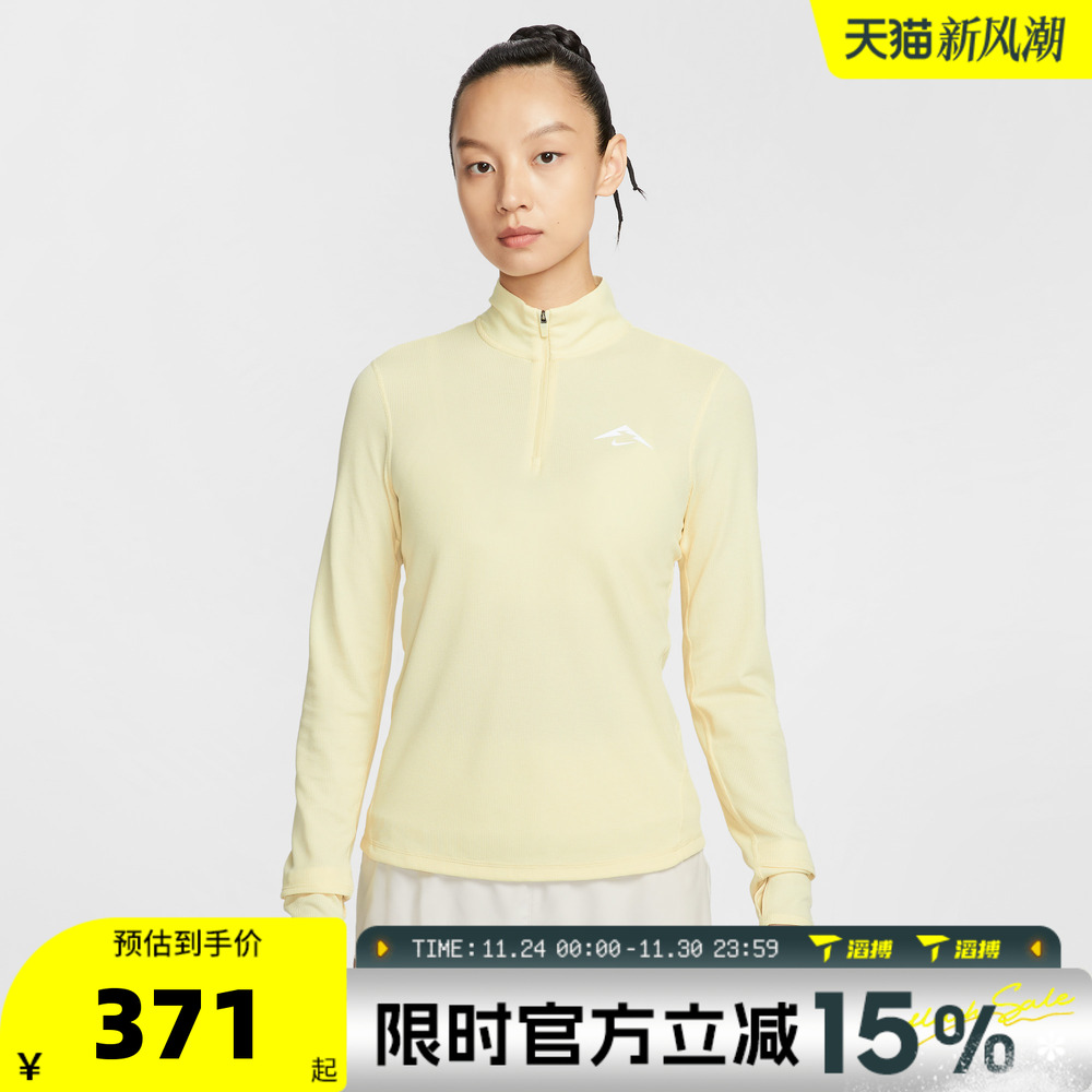 滔搏NIKE耐克女子AS W NK TRAIL DF 运动休闲长袖T恤HJ2249-745