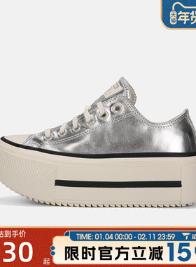 滔搏converse匡威男女鞋Chuck Taylor厚底运动休闲帆布鞋A16406C