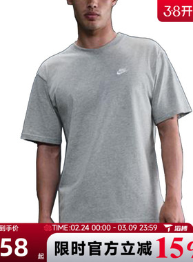 滔搏NIKE耐克男子NSW TEE CLUB MAX运动休闲短袖T恤FV0376-063