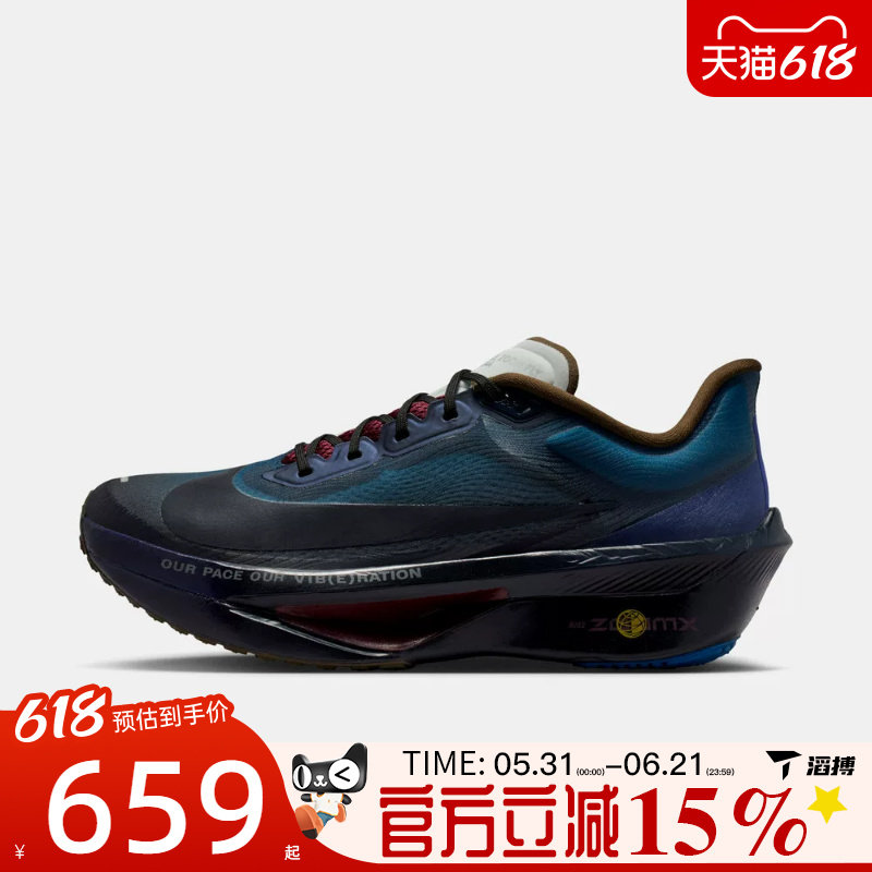 滔搏NIKE耐克男鞋ZOOM FLY 6 PRM马拉松运动训练跑步鞋IQ3430-476