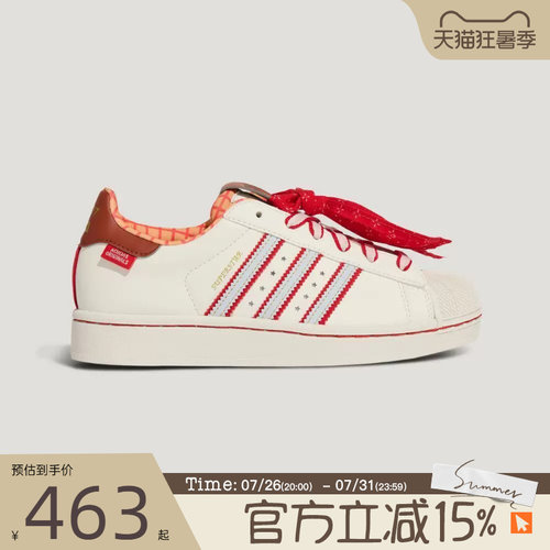 滔搏Adidas阿迪达斯三叶草大童鞋SUPERSTAR II J运动休闲鞋KK4472