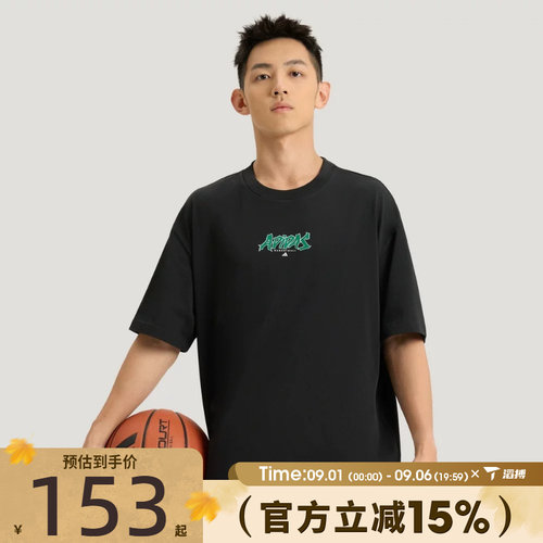 滔搏adidas阿迪达斯男子BB ENRGY TEE运动休闲短袖T恤KS7861