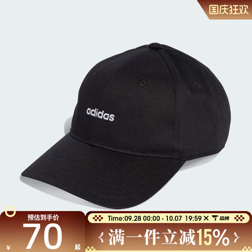 滔搏adidas阿迪达斯男女LINEAR EMB CAP运动休闲帽子KD2109