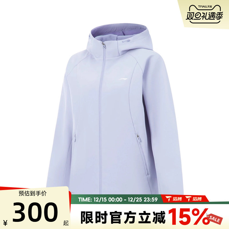 LI-NING李宁女子运动健身夹克外套AFDVB70-2