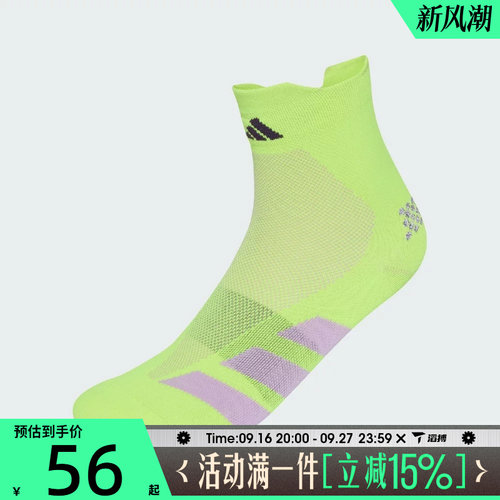 滔搏adidas阿迪达斯男女RUN ADIZ QRTR休闲袜子KR8959