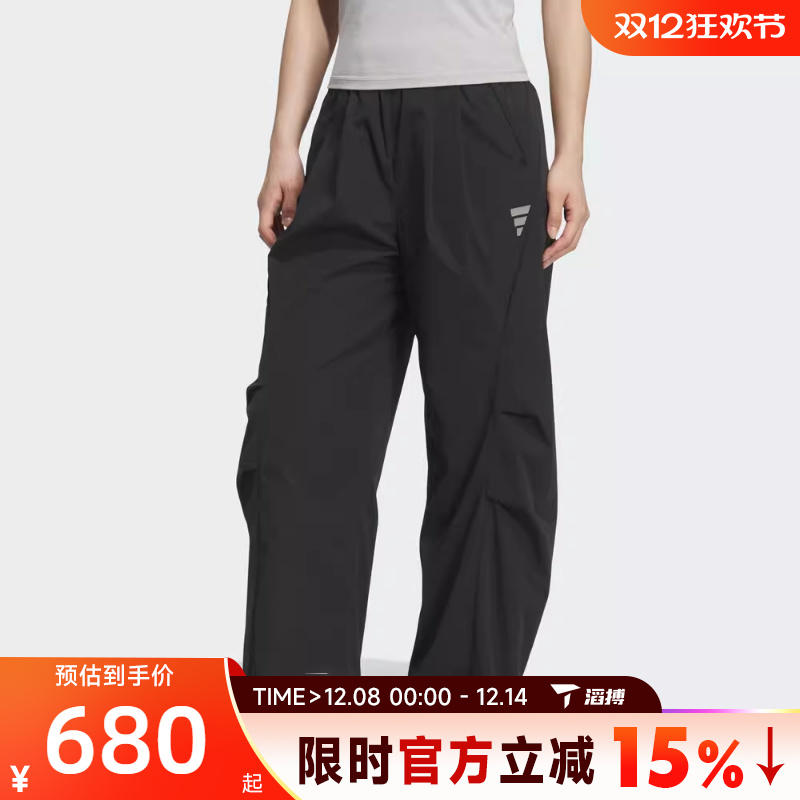 adidas阿迪达斯女子FUSTL W WVN PT3运动休闲长裤KC5787