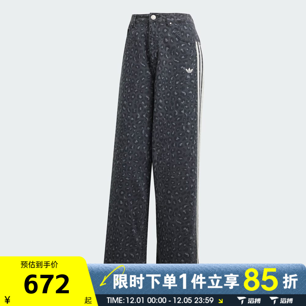 滔搏adidas阿迪达斯三叶草女子DNM LOOSEPANTS运动休闲长裤KA2679