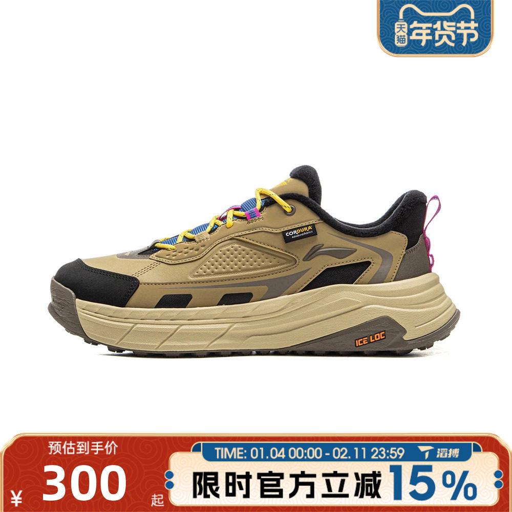 滔搏LI-NING李宁男女星途2户外舒适徒步鞋子运动休闲鞋AGLV171-3,运动鞋new,运动休闲鞋,淘宝优惠券,粉丝福利购,淘宝优惠卷