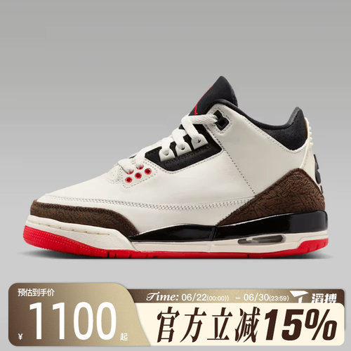 滔搏NIKE耐克大童鞋AIR JORDAN 3 RETRO BG运动篮球鞋DM0967-103