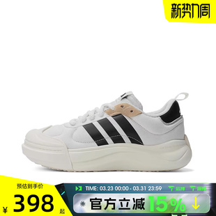 FTW运动休闲鞋 SPWSPW IH6060 MAXXCOURT 滔搏adidas阿迪达斯男女鞋