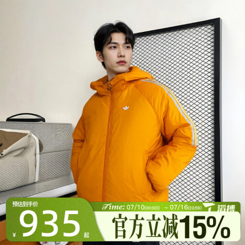 滔搏adidas阿迪达斯三叶草男子加厚保暖运动休闲棉服外套KH2026