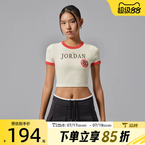 滔搏NIKE耐克女子BBALL WORD RINGER 运动休闲短袖T恤IW0875-133