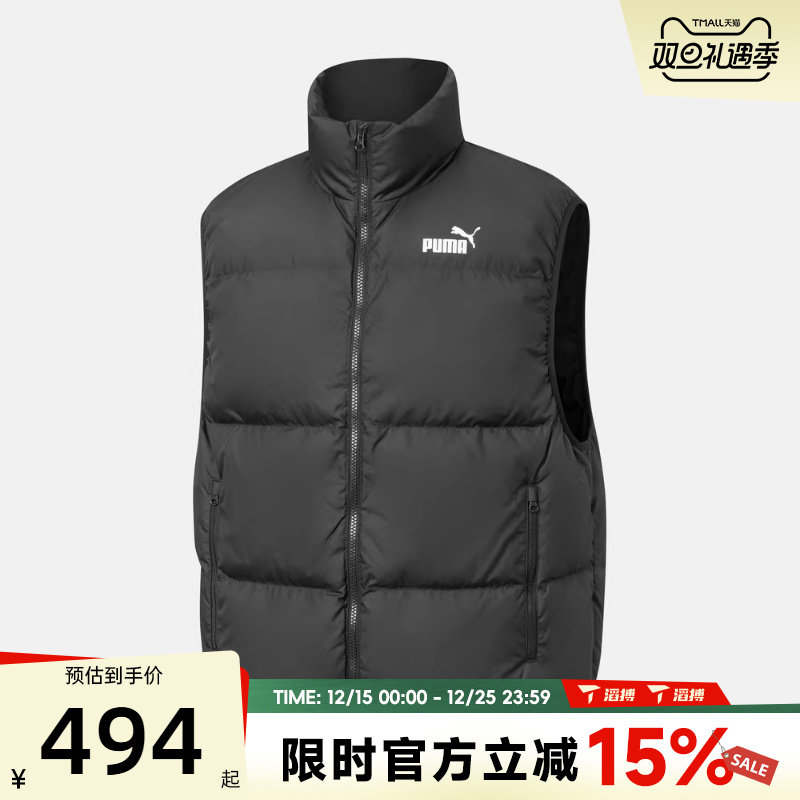滔搏puma彪马男子Puffer Down Vest运动休闲羽绒保暖马甲69353301