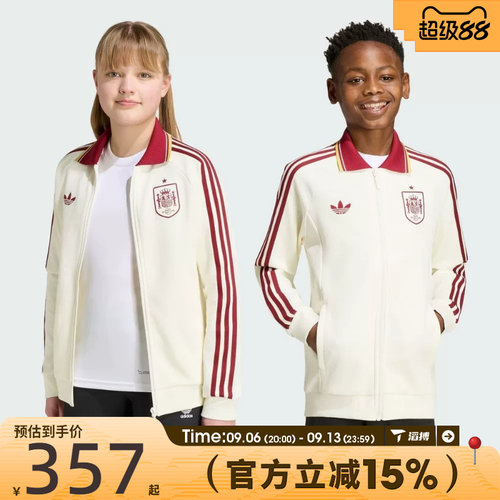 滔搏adidas阿迪达斯大童运动健身夹克外套JZ2248
