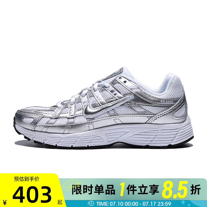 滔搏NIKE耐克大童鞋NIKE P-6000 (GS)运动训练跑步鞋HV5064-101
