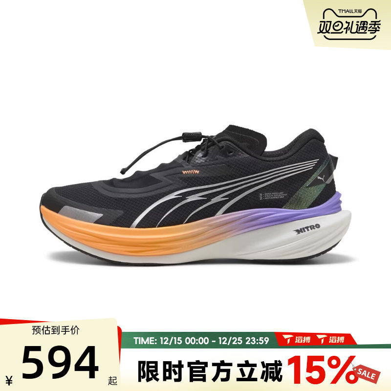 滔搏puma彪马男鞋-Deviate NITRO 3 WTR运动训练跑步鞋31008002