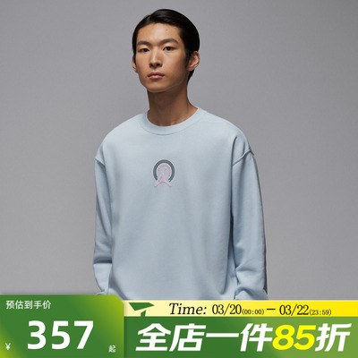 滔搏NIKE耐克男子百搭舒适宽松运动训练休闲套头衫卫衣IQ2981-472