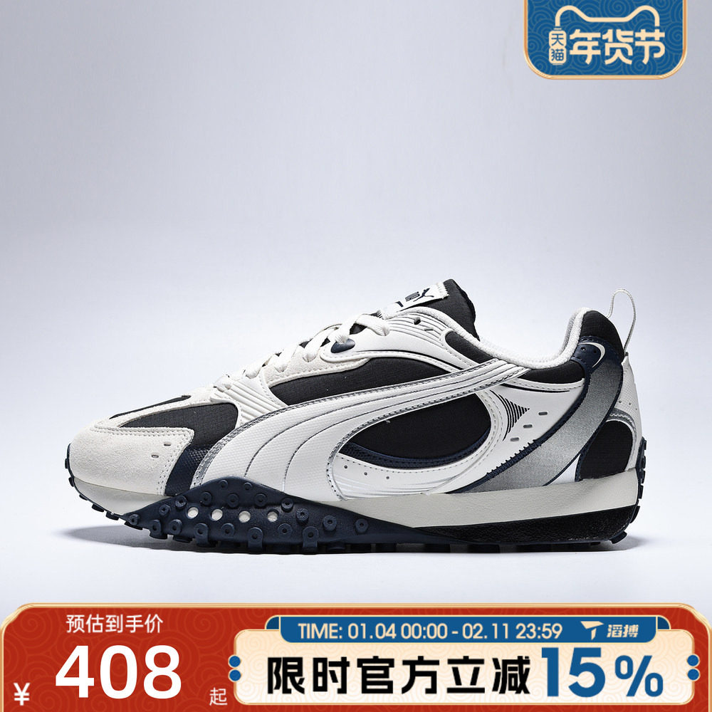 滔搏puma彪马男女鞋Blktop Rider V2 CM低帮运动休闲鞋40666302,运动鞋new,运动休闲鞋,淘宝优惠券,粉丝福利购,淘宝优惠卷